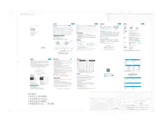Midea美的 JZT-Q590B嵌入式燃气灶钢化玻璃双头天然气一级能效5.0kW大火力电商